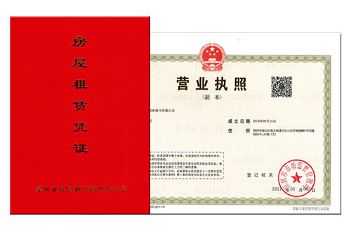 广州市XXX咨询服务有限公司
