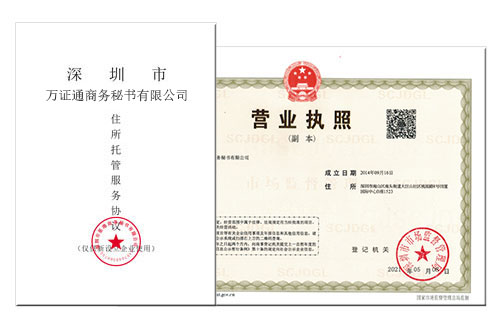 广州市XXX健康科技有限公司